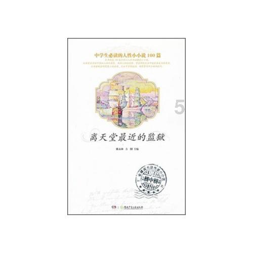 长期坐姿不正导致腰背痛怎么办