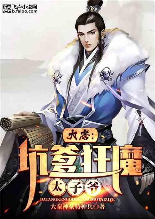装甲坦克大战