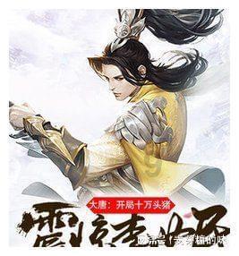 “中医鬼才”倪海厦:能判断病情的12个压痛点