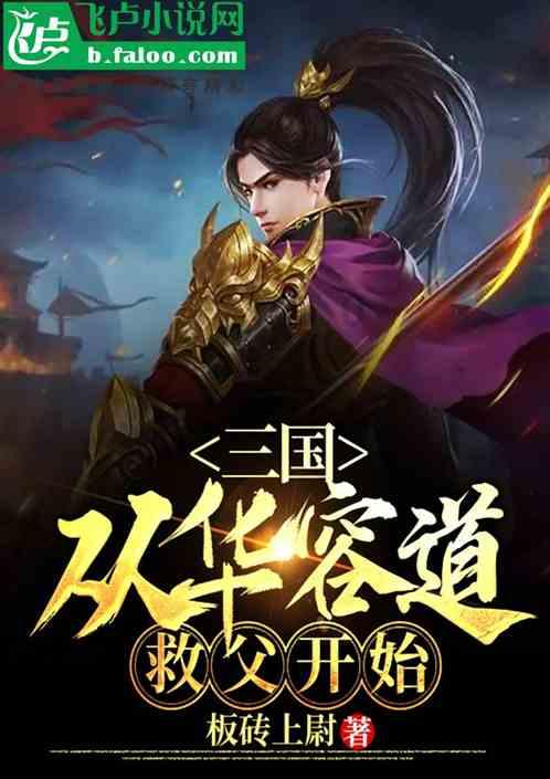 这是什么花呢！？游戏画面