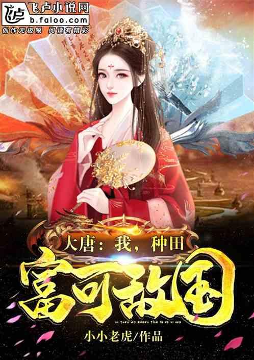 “菊城亮剑”护民生