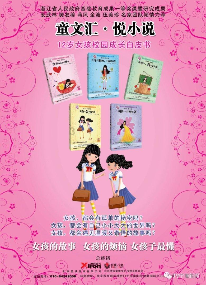 狂野飙客3