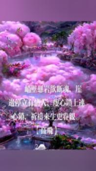 5旬男子回家前买新手机给儿子惊喜